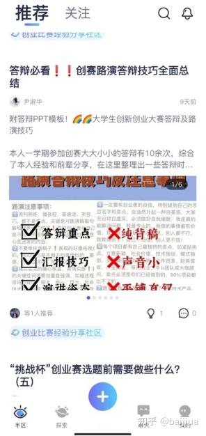 详细阅读:大挑和小挑的区别(大挑和小挑哪个更有含金量) 大挑和小挑的区别(大挑和小挑哪个更有含金量)