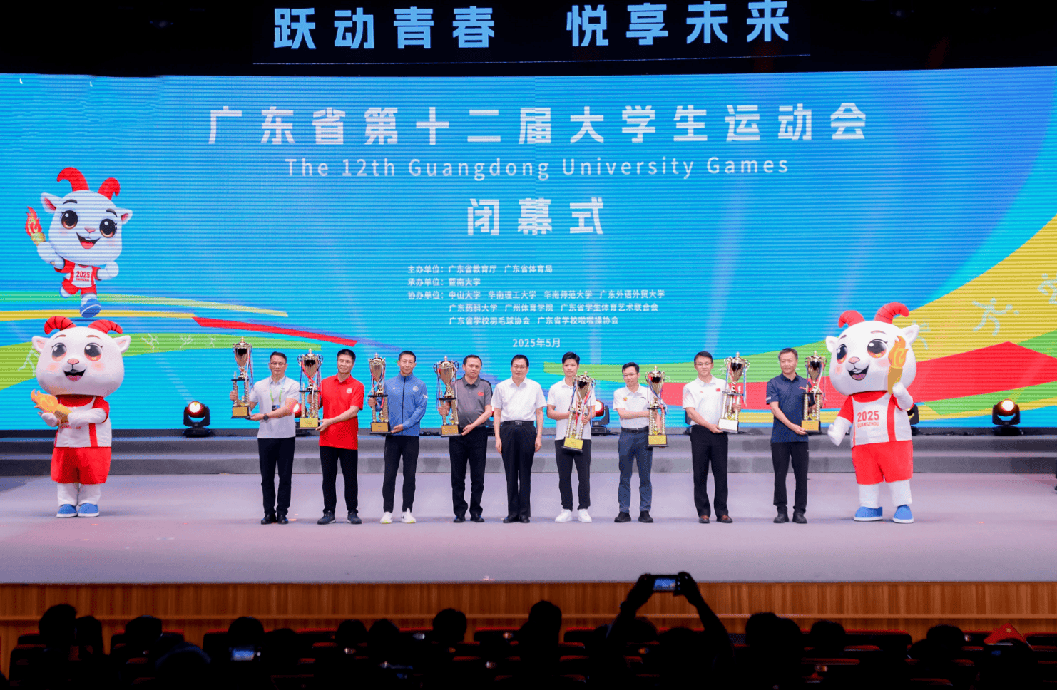 详细阅读:大运会(大运会是什么意思) 大运会(大运会是什么意思)